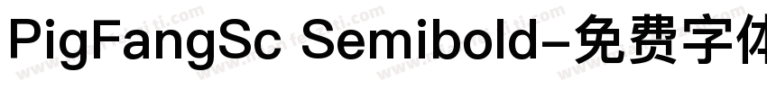 PigFangSc Semibold字体转换
